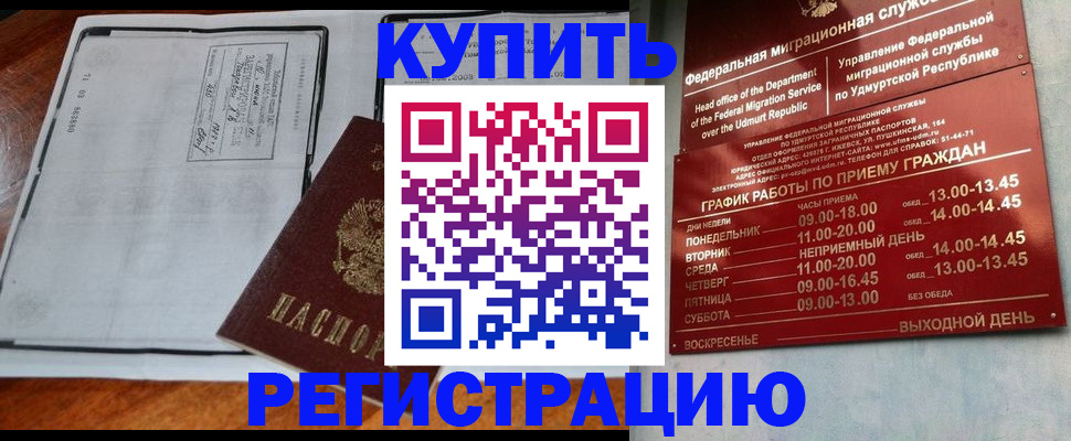 временная регистрация госуслуги в Алексеевке