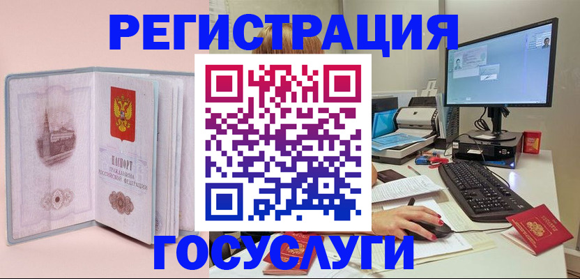 прописка в квартире в Алексеевке