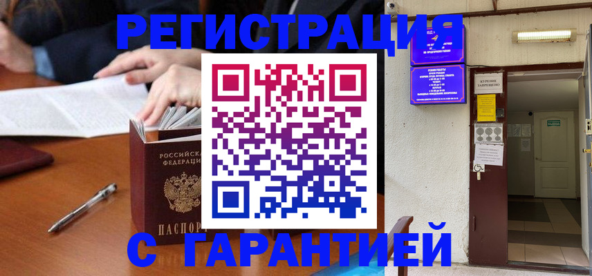 регистрация для школы в Алексеевке